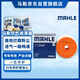 馬勒（MAHLE）空氣濾芯濾清器LX5076(奧迪A6L(C8)40TFSI(除DKW)/A7 2.0T 18后)