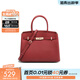 百麗女包包鎏金歲月升級大號質(zhì)感鉑金包手提包X7242AX5 紅色 F