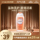 femfresh【柑橘芯】日常清潔250mL  女性私密處護理清潔洗液 私處洗液