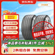 倍耐力京東養車(chē)汽車(chē)輪胎235/55R19 105V P0-PZ4(VOL) 2條 包安裝
