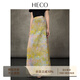 HECO精英衣櫥【幻夢(mèng)佳作】新中式夏新款時(shí)尚油畫(huà)印花腰顯瘦半身裙長(cháng)裙 黃色 M