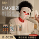 Silk'n【張茜同款】絲可【開(kāi)啟光療面罩新紀元】面部微電流紅藍光面罩大排燈消痘淡紋提拉緊致面罩
