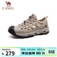 駱駝（CAMEL）男士溯溪涼鞋透氣清涼戶(hù)外涉水防撞休閑鞋 G15M076009 米色 42