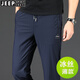 JEEP SPIRIT吉普超薄冰絲休閑褲男高彈力夏季薄款寬松直筒順滑透氣運動(dòng)褲子男 Jp9995藍色 夏季薄款 XL （適合145斤~155斤）