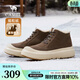 駱駝（CAMEL）【踏雪】防寒雪地靴冬季新款厚底輕便舒適加絨保暖抓地棉鞋男 G14W607683 咖色 42