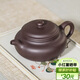 百年利永宜興紫砂壺純全手工原礦老紫泥仿古壺功夫茶具泡茶壺