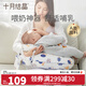 十月結晶哺乳枕頭喂奶枕多功能護腰神器躺喂抱娃嬰兒 奇幻森林+寶寶枕