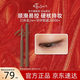 艾杜莎（Ettusais）極細印象眼線(xiàn)膠筆03暖棕色0.09g順滑顯色防水持久效期至27年3月