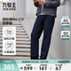 九牧王【高彈防皺免燙】輕松褲lite2.0休閑褲男士舒適商務(wù)通勤直筒褲子 【防皺免燙】合體版+藏青+TB1EX10223 32 碼175/80A  82cm