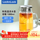 樂(lè )扣樂(lè )扣（LOCK&LOCK）玻璃冷水涼水壺帶把手水杯耐高溫泡茶壺大LLG969_1L