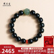 周大生【禮物】和田玉手鏈瑞獸青玉老型珠精工手串送爸爸生日禮物