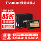 佳能（Canon）E19原裝電池 適用于佳能EOS R1 R3 1DX3 1DX2 1Ds3 1D4 1D3 1DX微單反相機電池 灃標LP-E19增強容量電池【3500mAh】 .