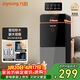 九陽(yáng)（Joyoung）家用辦公室柜式飲水機一體機下置隱藏水桶不銹鋼內膽安全童鎖雙重防干燒缺水提醒替代燒水壺 WS200