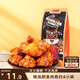 三只松鼠小雞腿(雞翅根)奧爾良味160g袋裝休閑零食雞肉熟食小吃肉干肉脯