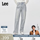 Lee【張凌赫代言】429標準中腰直腳五袋款藍色女牛仔褲潮流A08979 淺藍色 26