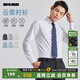 利郎抑菌長(cháng)袖襯衫男純色商務(wù)男士襯衫春季25新款正裝襯衫莫代爾混紡 白（G5CZC8011Y） 41