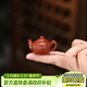 藏壺天下【袖珍】迷你指尖壺小紫砂壺宜興把玩壺倒立茶壺茶寵茶桌小擺件 大紅袍