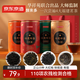 京東京造×華祥苑鮮來(lái)多四大茶葉500g正山小種大紅袍壽眉烏龍紅茶白茶禮盒