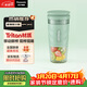 松下（Panasonic）榨汁機 小型榨汁杯迷你果汁機 果蔬料理機 300ML  便攜式充電 兒童嬰兒輔食機 MX-HPC203