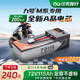 閃充智行適用九號電動(dòng)車(chē)鋰電池m395cmax m85c m95c m3 m5M系直上72V腳踏款 三元鋰72V115Ah【260-310km】+15A充電器 【全新A品電芯】