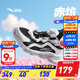 安踏童鞋兒童運動(dòng)鞋女大童跑步鞋2026年春夏舒適透氣旋鈕扣赤焰跑鞋子 【女透網(wǎng)】黑/安踏白-2 34 碼