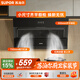 蘇泊爾（SUPOR）抽油煙機家用升級19立方大吸力側吸式小尺寸纖薄機身經(jīng)典按鍵簡(jiǎn)易操作單煙機DJ07S