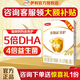 伊利金領(lǐng)冠育護2段400g盒裝 6-12個(gè)月較大嬰兒配方牛奶粉二段牛奶粉 2段400g【整箱12盒囤貨裝】