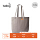 Bellroy 【折扣】澳洲 Market Tote 15L 都市休閑輕便大容量托特包 卡其灰15L