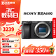 索尼（SONY）A6500 A6400 A6000 ZVE10半畫(huà)幅二手微單相機 99新索尼 A6500【黑色】 E PZ 16-50mm F3.5 OSS 標配【無(wú)內存卡等配件，套餐更劃算】 99成