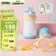 膳魔師（THERMOS）兒童吸管保溫杯禮盒帶把手杯繩316L不銹鋼直飲學(xué)生杯送禮上學(xué)TCKE