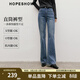 紅袖（hopeshow）顯高顯瘦牛仔褲2025冬季新款女裝復古水洗磨白直筒磨毛保暖長(cháng)褲 牛仔藍071 M