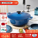 酷彩（Le Creuset）法國進(jìn)口琺瑯鍋鑄鐵24/26/28cm深燒鍋 燉煮燜燒鍋雙耳燉煮鍋 【3-4口之家】】馬賽藍 26cm