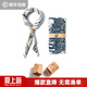 馬登工裝美式復古船錨印花方巾阿美咔嘰領(lǐng)巾文藝腰果chic頭巾潮流男 米白色方巾+方巾扣（一套包郵）