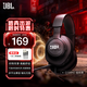 JBL量子風(fēng)暴Quantum100m2頭戴式游戲耳機 電競耳麥3.5mm接口 電腦耳機 電競有線(xiàn)耳機 三角洲 七夕禮物 Q100M2黑色（全新上市）