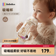 bebebus學(xué)飲杯嬰兒重力球吸管水杯1-3歲寶寶tritan牛奶杯非直飲奶瓶270ml