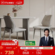芝華仕（CHEERS）現代簡(jiǎn)約奶油風(fēng)家用客廳靠背椅子CY18餐椅
