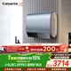 卡薩帝（Casarte）國家補貼15%【鈦金膽 CJ5PRO 】小私湯80升電熱水器 富鍶雙膽隱藏安裝速熱京東自營(yíng)上門(mén)安裝
