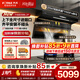 方太（FOTILE）頂側雙吸油煙機灶具套裝L2P 變頻27風(fēng)量抽吸油煙機燃氣灶 齊平櫥柜 家用大吸力油煙機煙灶套裝 【兩件套】煙機+4.5K液化氣不銹鋼灶TF25G