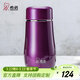 希諾（heenoor）保溫杯女士便攜304不銹鋼創(chuàng  )意水杯迷你高顏值可愛(ài)杯子時(shí)尚茶杯 紫紅300ml