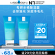 理膚泉油皮潔面泡沫50ml*2支套裝 控油保濕洗面奶水楊酸護膚品旅行裝