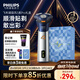 飛利浦電動(dòng)剃須刀旋風(fēng)3系PRO刮胡刀禮盒 風(fēng)馳切剃6D浮動(dòng)刀頭 生日禮物送男生男友老公父親