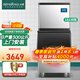 冰鹿 制冰機商用大容量大型方塊制冰器奶茶店酒吧KTV全自動(dòng)冰塊機奶茶店設備 【日產(chǎn)300KG】600磅丨上門(mén)安裝