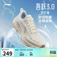 李寧吾躍3.0防護版丨防潑水跑步鞋女春夏季反光休閑慢跑鞋ARSV094