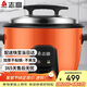 志高（CHIGO）電飯煲商用電飯鍋食堂酒店餐廳特大號老式大容量保溫蒸飯煲煮飯鍋10人20人以上家用 DC-36