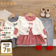 五小七童裝女童春秋季套裝新款一周歲女寶寶衣服兒童襯衫裙兩件套 粉色 80 尺碼7-11月【建議寶寶75-85】cm