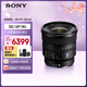 索尼（SONY）FE 16mm F1.8 G 全畫(huà)幅大光圈超廣角定焦G鏡頭 (SEL16F18G)