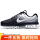耐克NIKE AIR MAX 2017全掌氣墊  男子跑步運動(dòng)鞋 849559-010 黑色 42