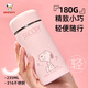 史努比（SNOOPY）保溫杯女士316不銹鋼小容量口袋杯學(xué)生迷你小巧便攜喝茶水杯子 粉