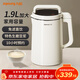 九陽(yáng)豆漿機免煮免過(guò)濾大容量五谷雜糧破壁機家用全自動(dòng)多功能可預約榨汁機米糊機 【生磨豆漿/免濾直接喝】 1.9L