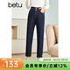betu百圖女裝秋季牛仔褲高腰九分褲子老爹褲哈倫褲女2208T73 深牛仔藍 S